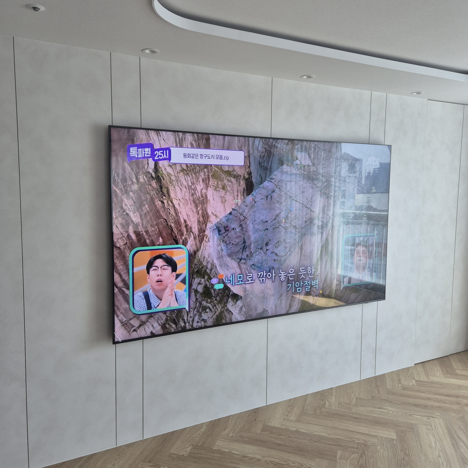 벽걸이TV 주변기기 선정리